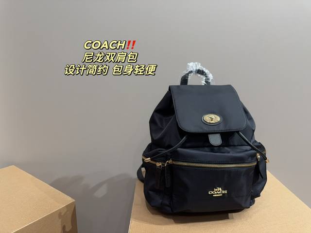 尺寸24.30蔻驰coach 尼龙双肩包材质耐造耐磨设计简约 包身轻便日常造不心疼黑色万年长青款上身酷 时髦