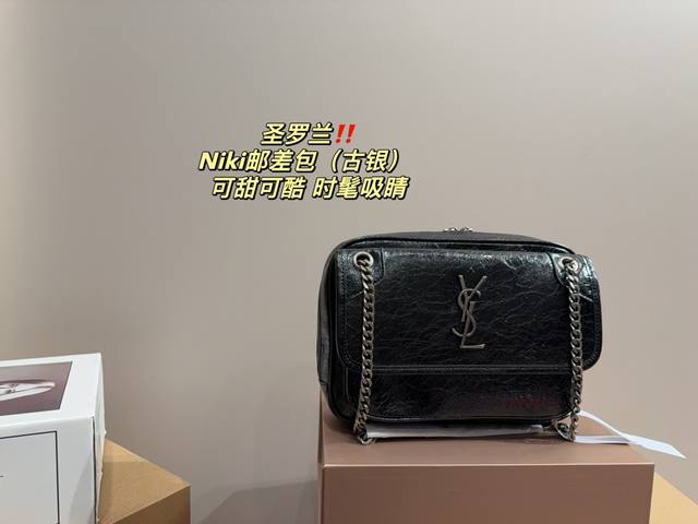 古银 全套包装尺寸25.18圣罗兰ysl Niki邮差包简直无法拒绝 超显气质高级感十足 集美必入款