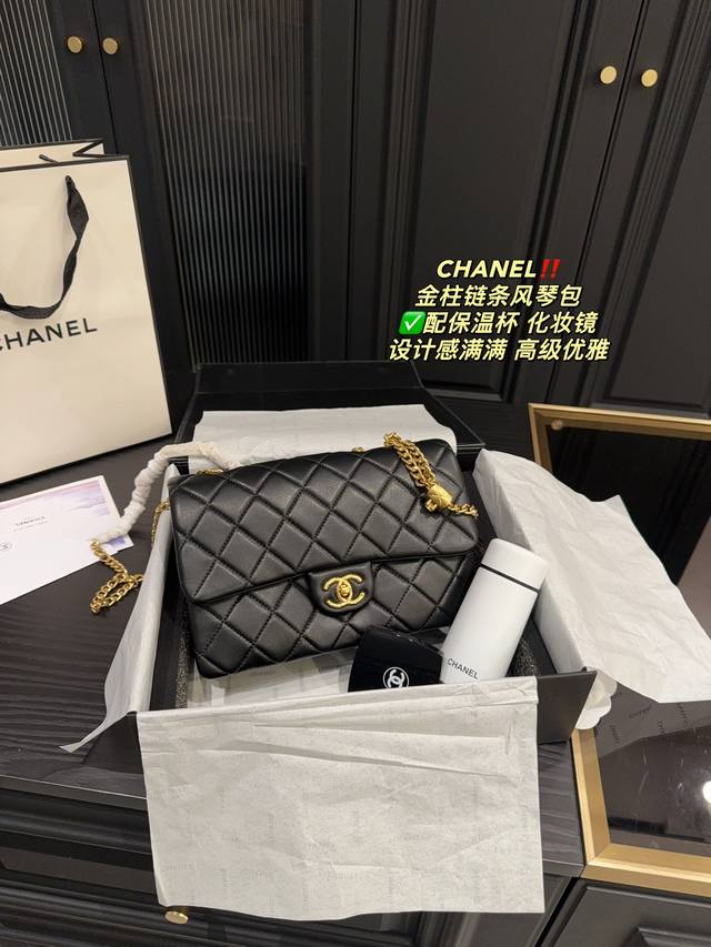 套盒尺寸22.14香奈儿chanel 金柱链条风琴包配保温杯 化妆镜名媛们的首选之美~充满了设计感高级而奢华的感觉无论是休闲的日常 还是正式的场合 它都能完美搭