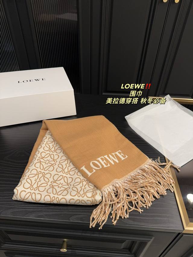 折叠盒尺寸200.70罗意威loewe 围巾真的一眼就喜欢到不行 奶茶色今年无敌咯时尚感超强 更是超级好搭温柔且不会过时