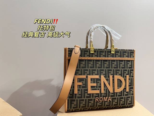 尺寸35.29芬迪fendi 托特包轻松演绎复古时髦包型挺阔 简约而不简单不需要过多的装饰 日常搭配西装和t恤 就能将高级感体现的淋漓尽致