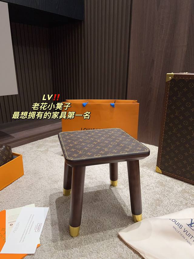 Lv 老花小凳子年度最想拥有的家具第一名完美贴近日常 极具设计感大师手作 放慢脚步尽情享受生活中的小美好 能在茶几上安逸吃外卖的小板凳尺寸刚刚好 居家聚会必需品