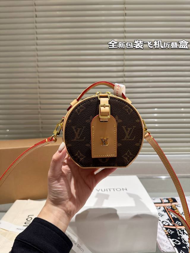 Lv Boite 小圆饼包限量款经典老花斜挎包手提圆盒包尺寸 13 12Cm 配长肩带 头层牛皮24K五金 可以斜挎 双肩 手提 单肩 配礼盒