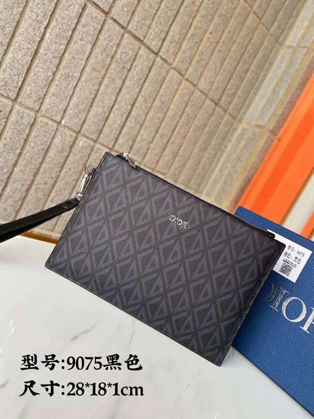 9075黑色手拿包采用迪奥灰 Cd Diamond 图案帆布精心制作 从 Dior 档案汲取灵感 饰以同色调光滑牛皮革细节 拉链隔层内设有贴袋 可容纳一个卡夹