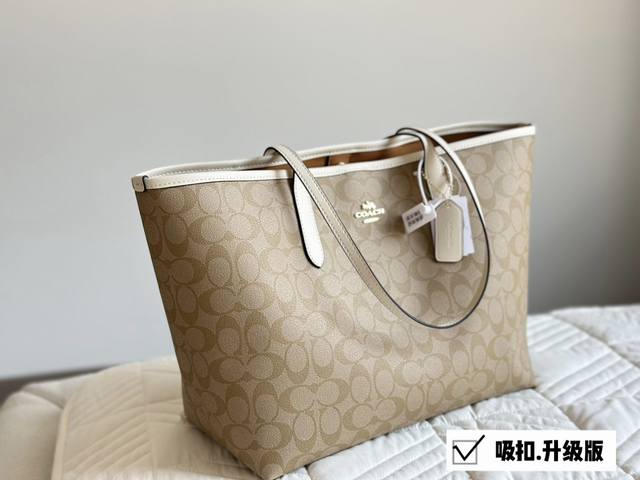 配盒 Size 35*27Cm Coach家 吸扣单面city托特包 经典logo购物袋tote包 大爆款 分分钟断货 搭配不同衣服 一年四季都可以用 搜索co