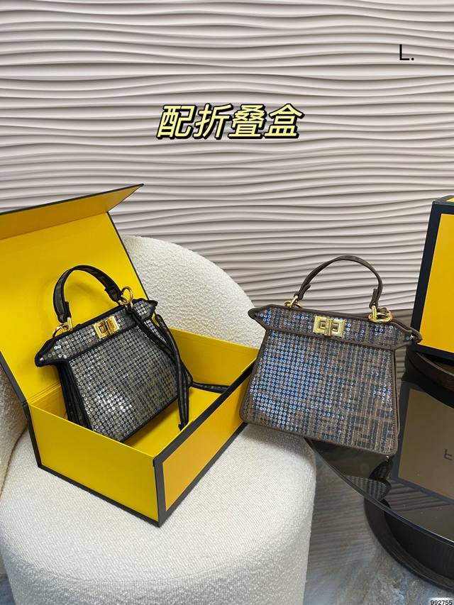 折叠盒 芬迪fendi Keepaboo亮片小猫包 独特设计 时尚又经典 超级百搭 日常通勤皆可 上身又a又飒 尺寸22 17