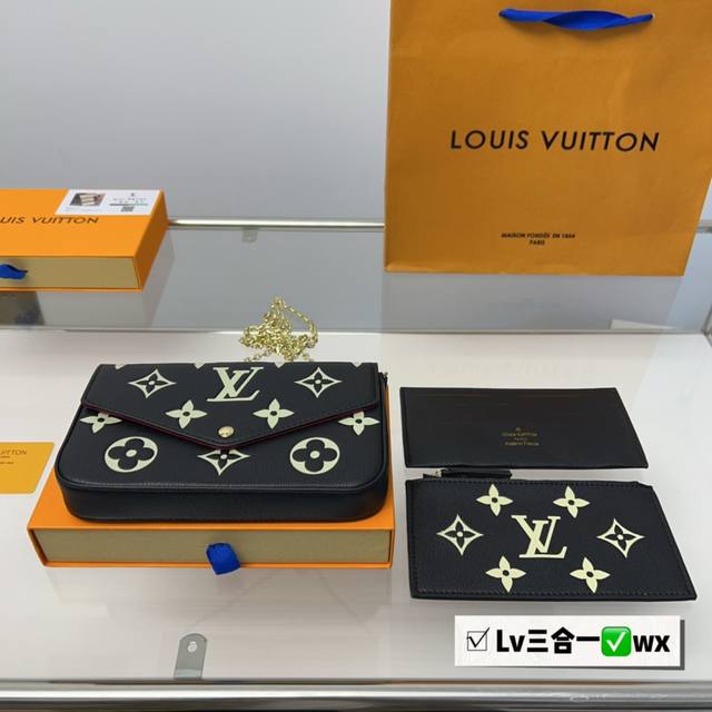 抽拉礼盒 Lv 三件套 最好用最方便的一款 三合一包包 质量全面升级 原版布内里 尺寸21 3 12