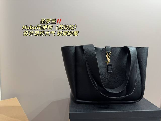 荔枝纹 配盒尺寸31 26 圣罗兰ysl Hobo托特包 设计简约大气 轻便时髦 容量大 质感奈斯 随性轻松 优雅高级 休闲时尚 日常通勤必备