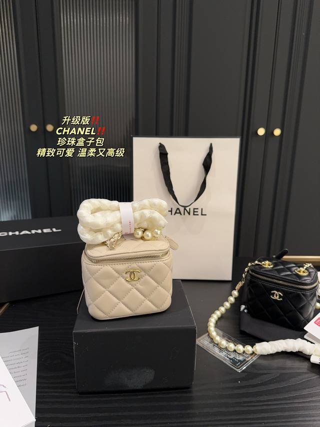 配盒尺寸10 9 香奈儿chanel 珍珠盒子包 一个只能装得下可爱的小盒子 温柔可爱又精致 颜值无敌 菱格质感高级 配上光泽满满的珍珠 简直就是一眼就让人爱上