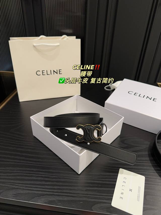 赛琳celine 腰带 头层牛皮 配礼品袋 无论是简约风格还是复古风都百搭 整体造型更加出众 不仅仅是时尚的点睛之笔 更是展示你们的个性与品味的重要元素 - 点击图像关闭