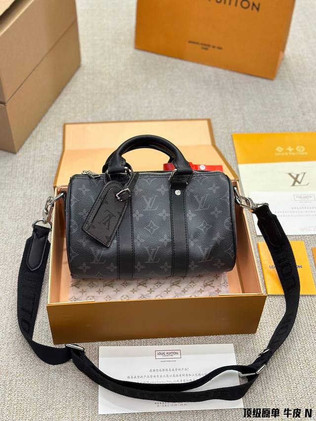 原版皮 织带款 男帅女飒 Lv Keepall25 黑武士真的泰裤辣 路易威登 Keepall 25 黑银配色 时髦与酷酷并存 黑色老花有辨识度又低调 City