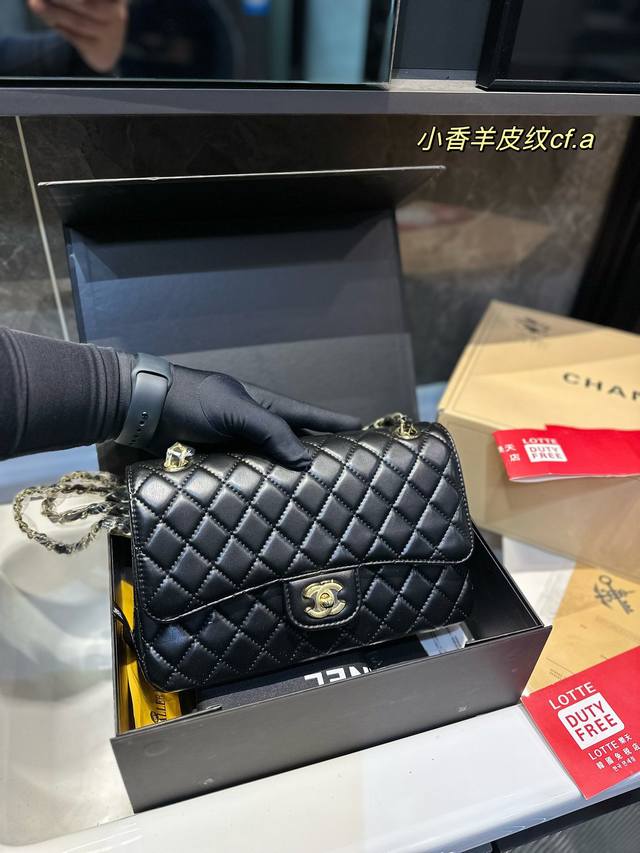 折叠礼盒 小香chanel经典cf 香奈儿经典不过时 羊皮纹时装 休闲 不挑衣服 尺寸25Cm