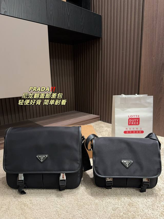 大号 尺寸31 24 小号 尺寸25 19 普拉达prada 尼龙翻盖邮差包 黑银的prada 自带高级清冷感 轻便好背 简单耐看 时髦感瞬间拉满 简直让人无法