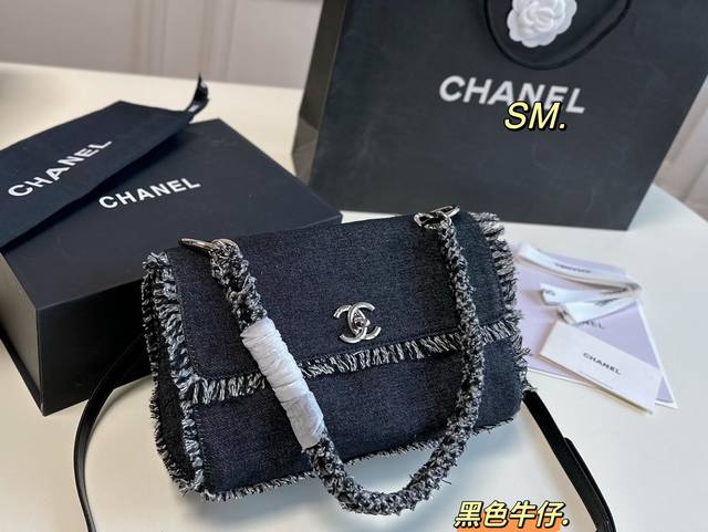 折叠盒 Size:38 30 Chanel 香奈儿编织链条腋下包 十分独特的款 链条的流苏 真戳呀 毛边设计时髦经典 真的太慵懒可爱啦 走路带风气场十足