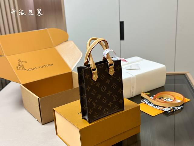 配专柜最新包装 Size 14 18Cm Lv 迷你购物袋 Lv 琴谱包出货 高订黄皮 升级版 配长肩带斜挎可以手提 一上身就秒爱上它