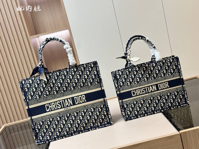 折叠盒 Size 36 28Cm 41 35Cm 迪奥配内胆2022 Tote购物袋 搜索tote 托特