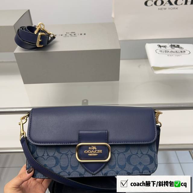 折叠盒 Coach 2月新品法棍包morgan秋冬单品coach十月新品持续上新 全新法棍包系列morgan来了 配有长短两条肩带哦 手袋可腋下背也可以斜挎背