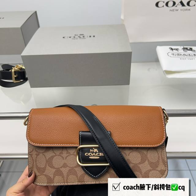 折叠盒 Coach 2月新品法棍包morgan秋冬单品coach十月新品持续上新 全新法棍包系列morgan来了 配有长短两条肩带哦 手袋可腋下背也可以斜挎背