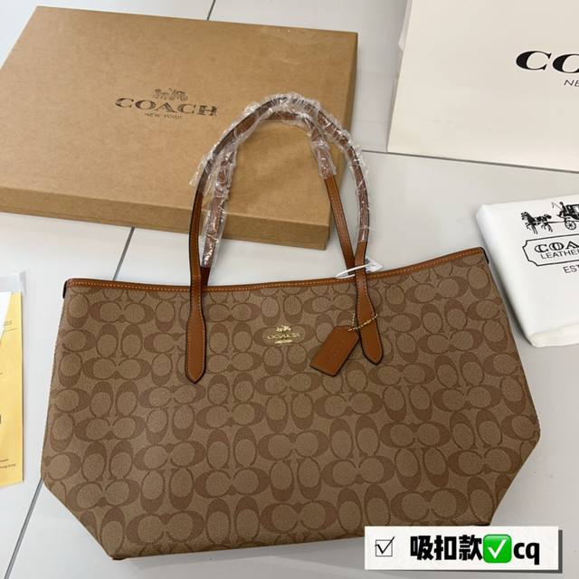 Size 35*27Cm Coach家 吸扣单面city托特包 经典logo购物袋tote包 大爆款 分分钟断货 搭配不同衣服 一年四季都可以用 搜索coach - 点击图像关闭