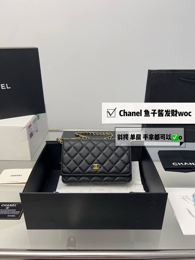 飞机盒折叠盒 Chanel 香奈儿发财可斜挎单肩 链条可收入包内作为手包使用 上身后超显大气 别看小小的 这个很能装哦 包内有卡位 拉链位 零钱位 小巧实用 人 - 点击图像关闭