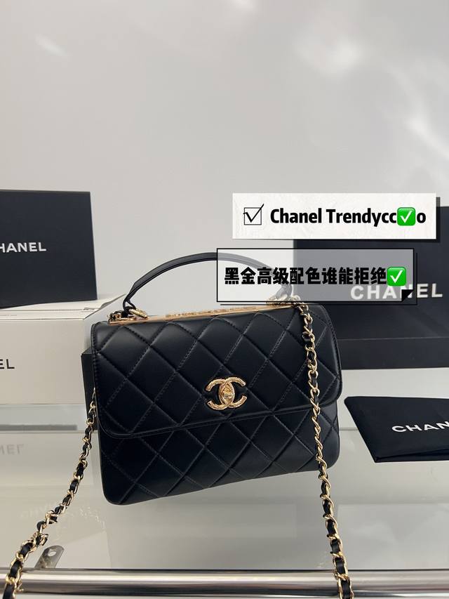 全套包装 Size 25 18 Chanel 香奈儿浮雕款trendy Cc手提包 金色浮雕logo很有时尚感 大热门款 太美啦 即典雅又复古 温柔又酷飒 超实