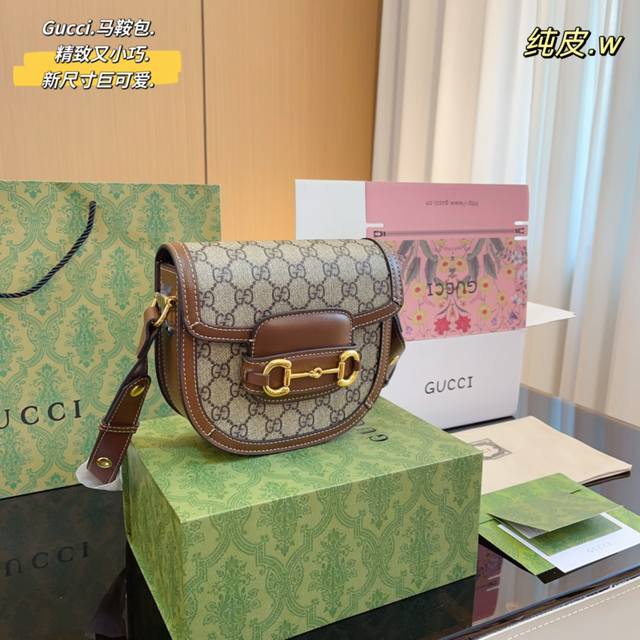 配飞机折叠盒 Gucci古奇 5酷奇 半圆马鞍包 新品 全新造型的 精致小巧真的的超级好看 配色也延续了ophidia系列非常高级 是这一季重点推荐的单品之一