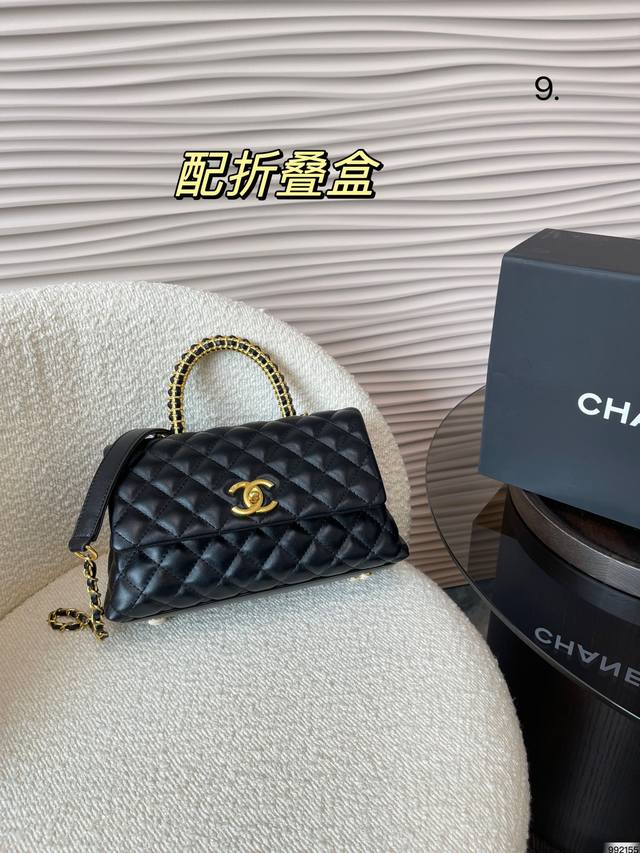 折叠盒 Chanel香奈儿coco Handle 塞尔兹堡系列 女士手提口盖包 香奈儿 Hass 御用材质 原装五金扣 励泰手缝定制 尺寸 24 13