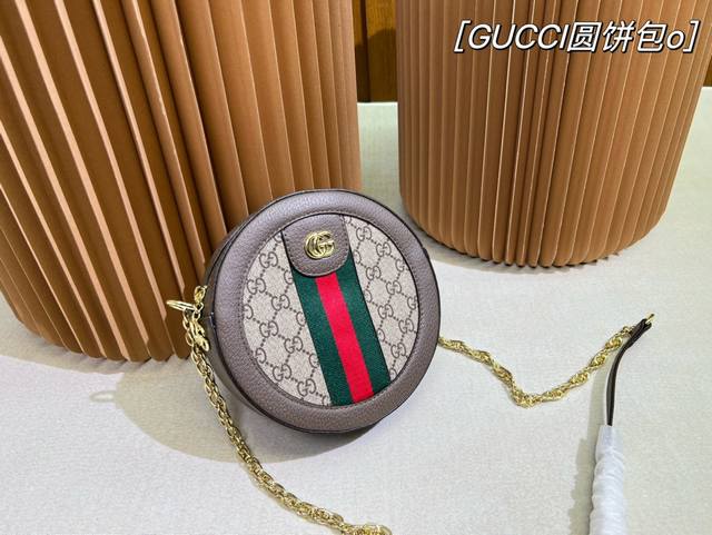 密封折叠礼盒包装 Gucci Ophidia 古奇链条圆饼包 经典的双g提花帆布 搭配咖色牛皮 充满浓浓的复古气息 复古但不老气 很适合年轻女生的搭配哦 尺寸: