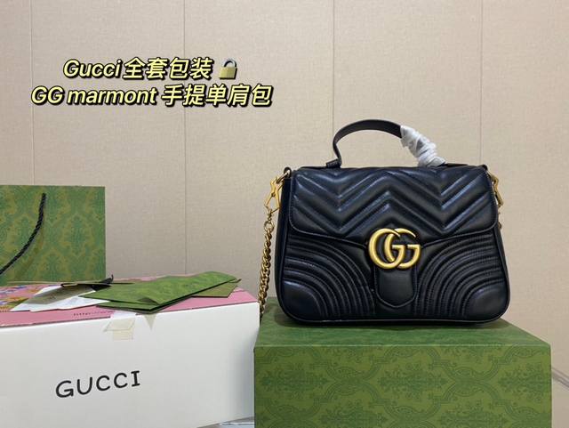 Gucci全套包装尺寸26Cm 酷奇 Gg Marmont 手提单肩包 又酷又飒低调的奢华 可盐可甜 极致美感 绝美女孩就是你