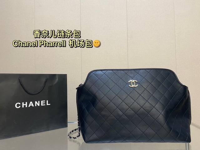 网红推荐款 外出旅行必备香奈儿链条包 小号 Chanel Pharrell 香奈儿机场包 顶级材质 原版五金logo 网红街拍神奇 超级耐看 百搭 尺寸 38