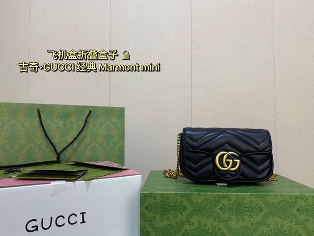 配飞机盒折叠盒子 Mini 古奇酷奇gucci 马蒙包包 Gucci 经典 Marmont 再添新作 好特别的款式 大适合辣妹们了吧 17Cm