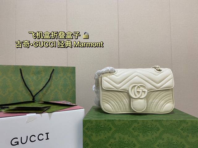 配飞机盒折叠盒子 古奇酷奇gucci 马蒙包包 Gucci 经典 Marmont 再添新作 好特别的款式 大适合辣妹们了吧 22Cm