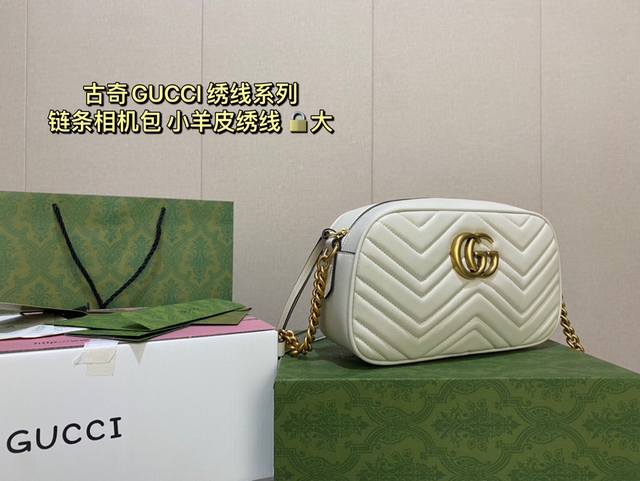 古奇 酷奇 Gucci 绣线系列链条相机包 小羊皮绣线 手感超级棒 双g五金 复古时尚 拿起就能出门 让抢镜指数飙升 百变style由你掌控 尺寸 25*14