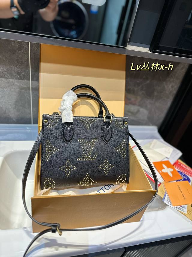 折叠礼盒 Lv Onthego铆钉托特包 复古优雅 满满的高级感 大小适中 容量感人 休闲正装皆可轻松驾驭 尺寸25 20