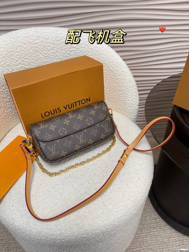 飞机盒 Lv Ivy Woc经典 超好背的一款 轻便好用 尺寸 21 11