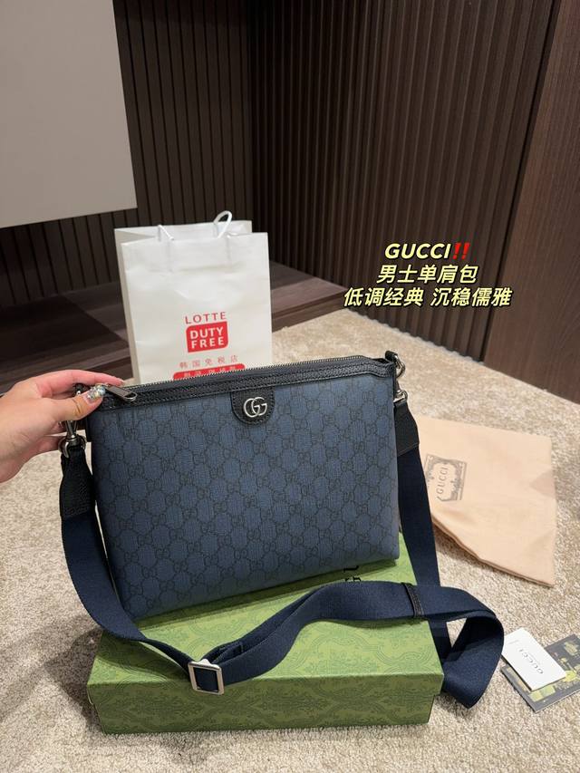 配盒尺寸29 22 酷奇gucci 男士单肩包 可斜挎 可做手拿包 格调满满 自带一股低调沉稳儒雅的气息 版型挺阔 很有型 越用越有沉淀的味道 更加低调 沉稳