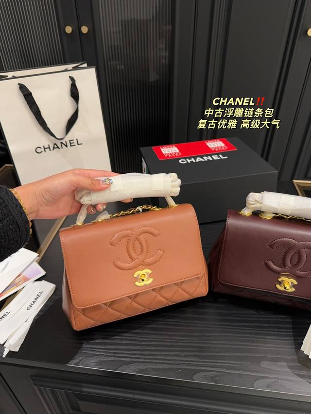 折叠盒尺寸22 14 香奈儿chanel 中古浮雕链条包 秋冬非常适合哦 链条包设计浮雕大 Logo 很复古的质感 手感也很好 上班族必备 通勤感十足