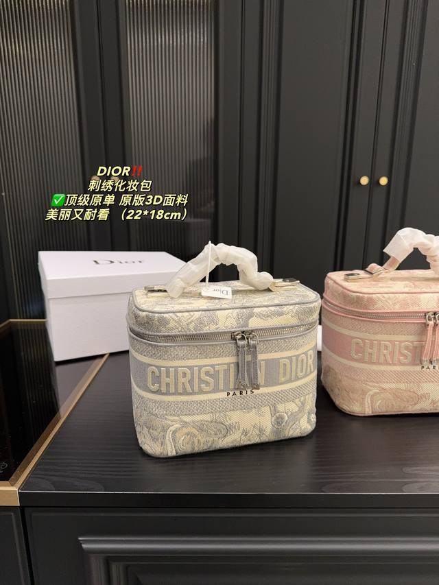 配盒尺寸22 18 迪奥dior 刺绣化妆包 顶级原单 原版3D面料 美丽又耐看 精致刺绣浪漫的挪不开眼 真的有被治愈到 手提设计还能拎着凹造型 出远门带也超方