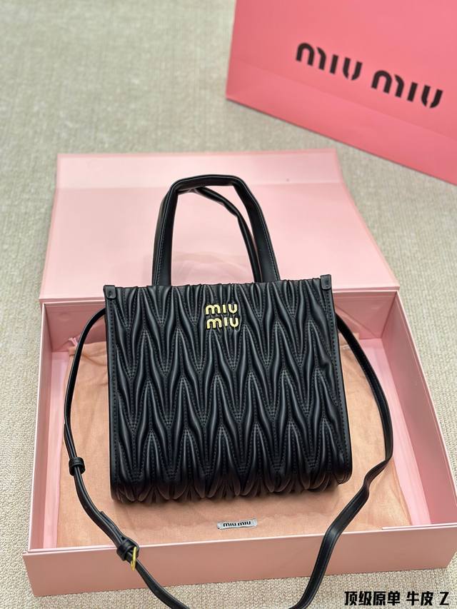 原单 Miumiu 新品托特手袋 采用进口小羊皮纹面料 华丽 Matelasse 工艺重释软羊革托特包活力而百搭的都市风 廓形 赋予包身纹理质感的工致立体效果