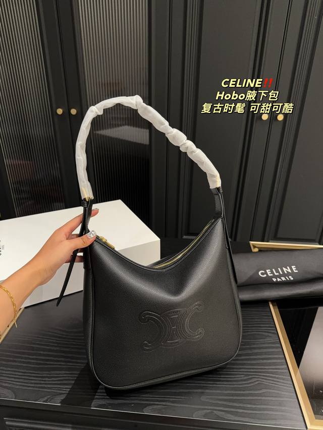 折叠盒尺寸29 26 赛琳celine Hobo腋下包 质感很高级 容量超级大也很耐用 日常出街背它回头率百分百 就是这种随性慵懒感