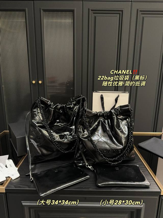 大号 折叠盒尺寸34 34 小号 折叠盒尺寸28 30 香奈儿chanel 22Bag垃圾袋 又随性又优雅 黑标更简约低调 卫衣马丁靴还是优雅痞痞小公主 它都能