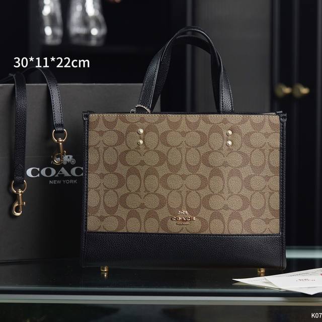 配原版折叠礼盒 Coach 蔻驰 Dempsey30 手袋 小方包 蔻驰经典托特 尺寸 30*11*22Cm