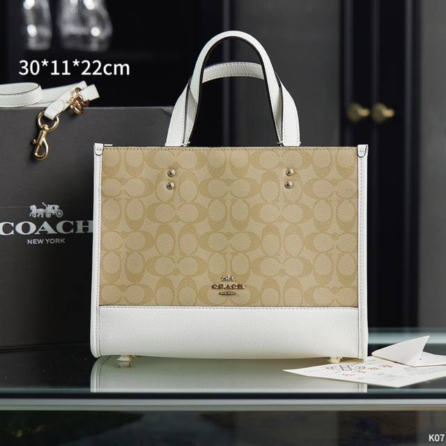 配原版折叠礼盒 Coach 蔻驰 Dempsey30 手袋 小方包 蔻驰经典托特 尺寸 30*11*22Cm