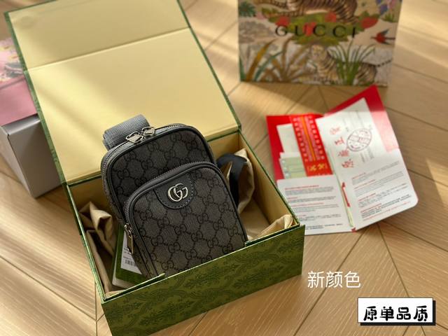 全套包装 Gucci Ophidia系列 23男士新品 Gg迷你手袋 尺寸12*18Cm