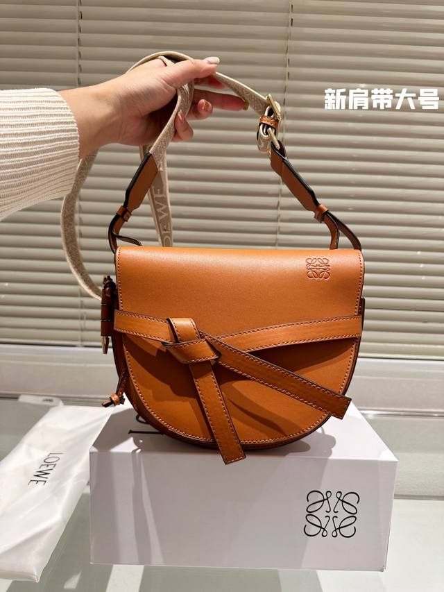 配盒 Size 24*20Cm 大 Loewe 罗意威 早秋款 新肩带很美哦 Gate Bag马鞍包斜挎包 感觉gate是loewe的礼物 牛皮皮质