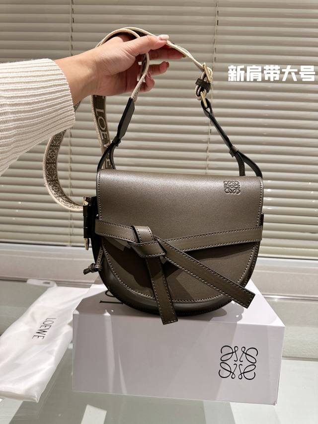 配盒 Size 24*20Cm 大 Loewe 罗意威 早秋款 新肩带很美哦 Gate Bag马鞍包斜挎包 感觉gate是loewe的礼物 牛皮皮质