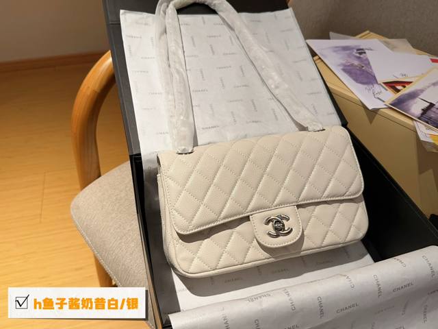 高版本 Chanel 香奈儿 经典鱼子酱cf链条包 尺寸25Cm 礼盒包装飞机箱