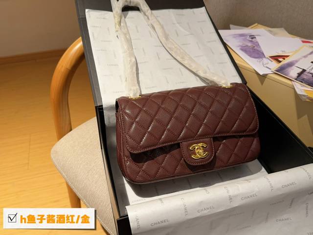 高版本 Chanel 香奈儿 经典鱼子酱cf链条包 尺寸25Cm 礼盒包装飞机箱