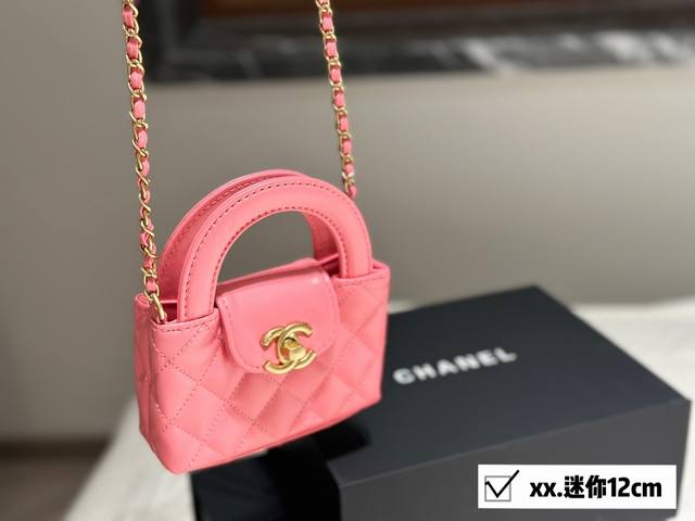 Mini Chanel23K新款 本季度的 最眼包 Chanel 香奈儿 23K Kelly大号链条包 小羊皮 也是很耐用哒 经典百搭耐看 尺寸12Cm