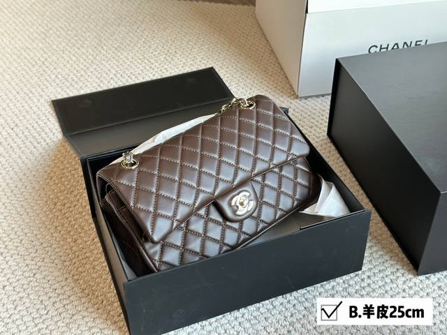 升级版 Chanel 25Cm 羊皮 Cf系列菱格包香奈儿 精致女神推荐入手呦 美貌与实用并存 近年超盛行而小香这款做的超级棒 百搭休闲 职业 萌新等多种风格